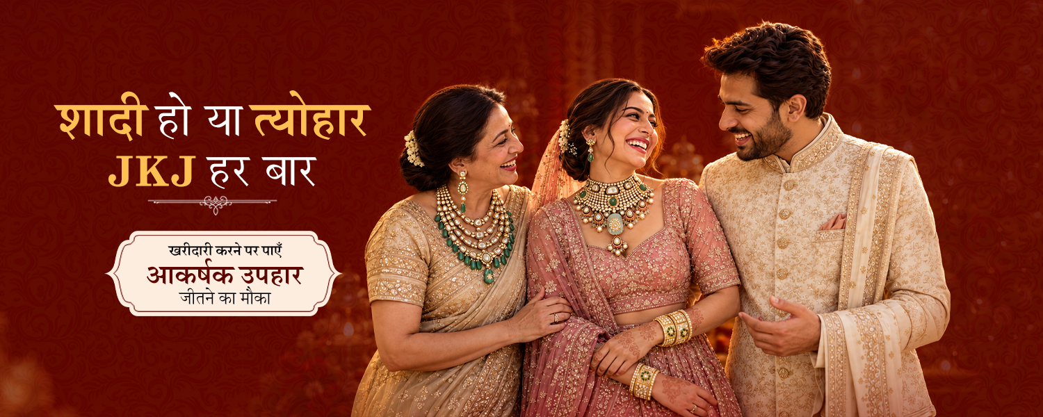 Shaadi ho ya tyohar, JKJ har baar. Get a chance to win attractive gifts on your purchase.